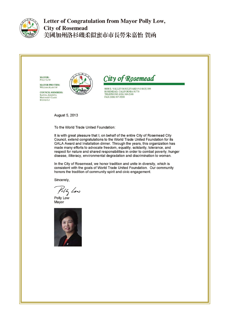 加州洛杉磯郡郡長安東尼諾維奇頒授最高成就表彰與時髦聯合基金總會以表揚對造福社會的卓越貢獻
